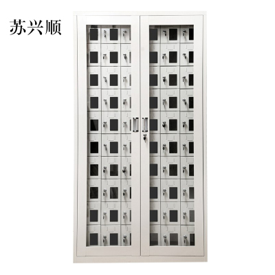 苏兴顺手机存放柜充电柜60门1800*960*350mm