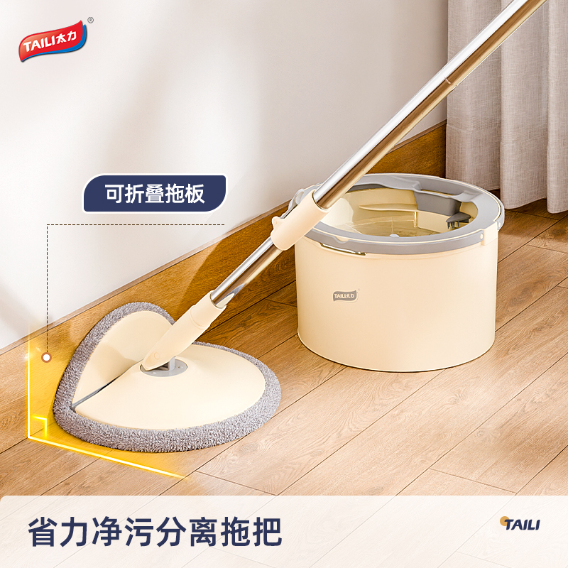 太力免手洗净污分离旋转拖把2024新款家用一拖净平板地拖神器拖布