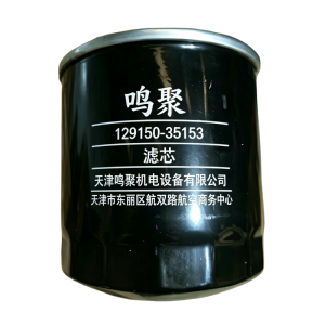 鸣聚 滤芯 129150-35153 个