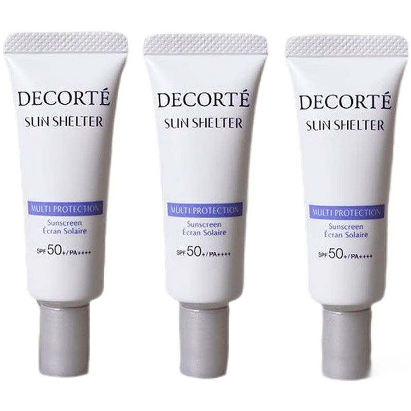 黛珂(COSME DECORTE)多重防晒乳霜小样15g*3瓶清爽水润轻薄保湿隔离紫外线SPF50+