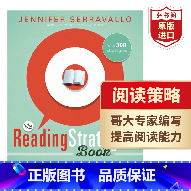 [正版]美国学生阅读策略 英文原版 The Reading Strategies Book 哥大专家编写 教育教学 阅