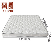 翼澜 棕垫 1.35米 张