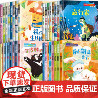 一年级阅读课外书必读老师 一年级入学准备绘本阅读带拼音 6-8-10岁注音版读物 幼小衔接大班小学儿童故事书6岁以上6到