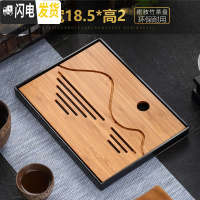 三维工匠功夫茶具简约茶盘家用储水日式圆形竹制托盘小茶台干泡盘迷你茶海 方形盛水茶盘(黑)