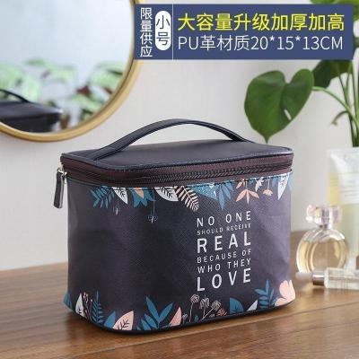 家柏饰(CORATED)化妆包风手提超火化妆品收纳箱化妆包大容量便携超大