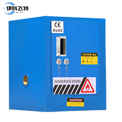 伊科飞特化学品存放柜4加仑430*460*560mm台