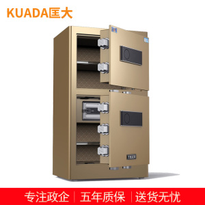 匡大 办公柜办公文件柜 保险柜 密码锁柜 1.0米KDGG-QT30