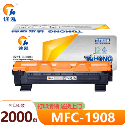 途泓 粉盒MFC-1908支