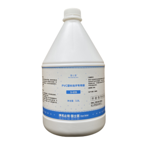 围士莲 PVC塑料地坪专用蜡 S-035 桶