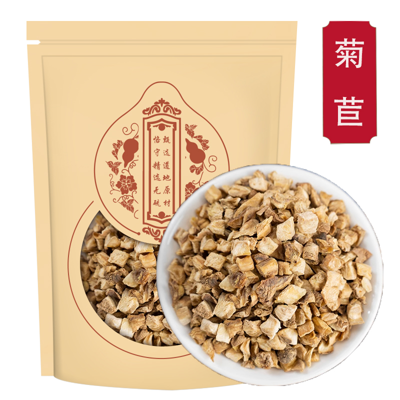菊苣根茶菊苣250g大叶阔叶菊苣粉根干另售决明子菊苣栀子茶