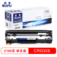 欧普(OUPU)CRG326易加粉适用CANON LBP6200d打印机硒鼓