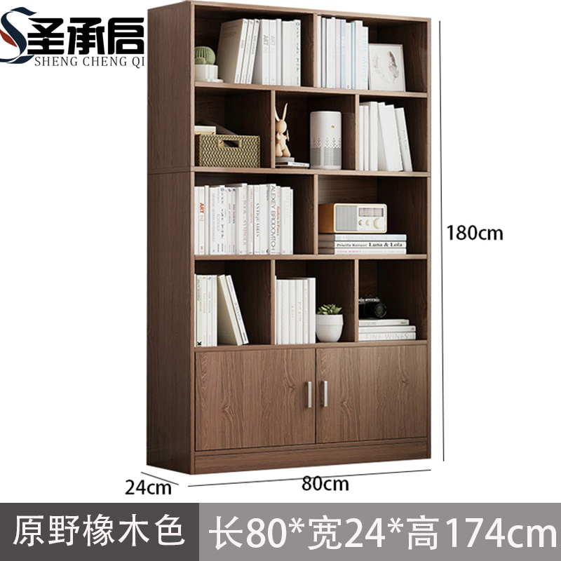 圣承启 书柜 五层 台