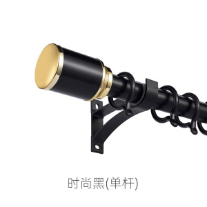 添福运 罗马杆窗帘杆加厚铝合金窗帘杆特厚彩色罗马杆单杆双杆窗帘轨道单杆窗帘杆子支架侧装顶装窗帘支撑杆