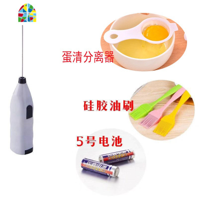 家用迷你电动打蛋器小型自动打蛋机手持打奶器鸡蛋搅拌器烘焙工具 FENGHOU 粉色+2节电池