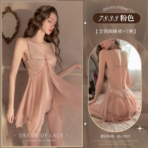 霏慕女式情趣睡衣前开襟钢圈蕾丝美胸透纱裙性感短裙床上套装女士性感情趣内衣睡裙7833