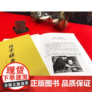 问学杂著