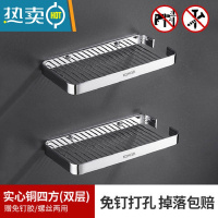 敬平浴室全铜实心免打孔三角篮转角淋浴房壁挂式卫生间置物架浴室角架 全铜实心亮色双层四方 可打孔或免打孔浴室置物架