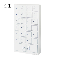 乙壬手机存放柜24门下档[工厂现做 7天内发货]