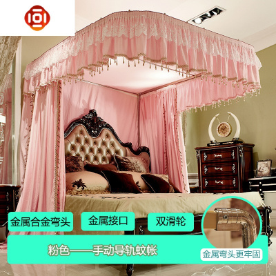 豪华蚊帐u型导轨床幔宫廷欧式1.8m1.5米床公主风家用U形轨道蚊帐三维工匠