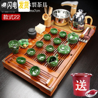 三维工匠茶盘家用整套装紫砂功夫茶具四合一体全自动上水实木乌金石泡茶台 22新有余红冰裂特惠