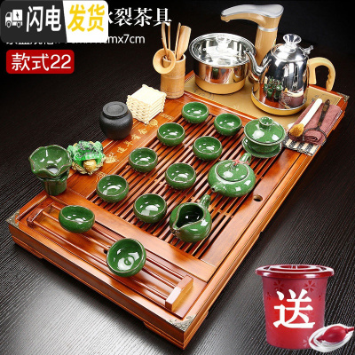 三维工匠茶盘家用整套装紫砂功夫茶具四合一体全自动上水实木乌金石泡茶台 22新有余红冰裂特惠