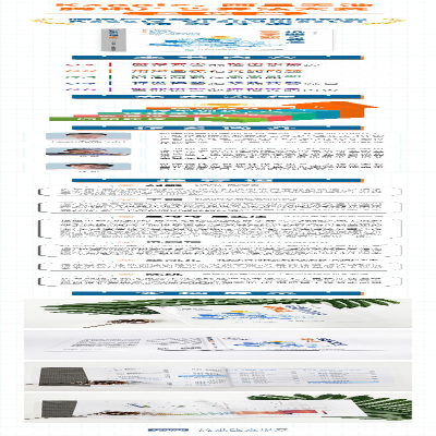 [M]机器学习算法竞赛实战-9787115569592