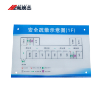 和居态 亚克力疏散示意图 HJT-170 个