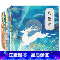 中国传统文化故事绘本10册 [正版]全套10本传统节日 中华传统故事绘本 3-4-5-6岁儿童绘本故事书传统文化亲子阅读