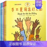 手不是用来打人的[美 阿加西博士等 著] [正版]为什么我没有钱法碧姬拉贝著一年级下册哲学类课外书接力出版社非注音版非拼