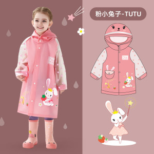 2023新款儿童立体雨衣女童男童女孩防雨服幼儿园小童宝宝雨披小孩