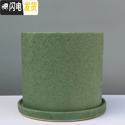 三维工匠粗陶瓷花盆带托盘绿萝吊兰花多肉大号家用室内简约 素面绿色+配陶瓷托盘 中号直径16.5cm高17花盆容器