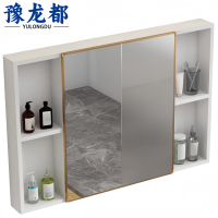 豫龙都镜柜90*60cm个