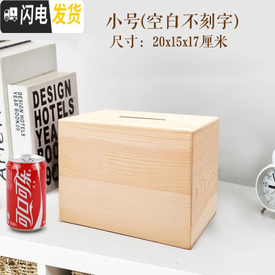 三维工匠抖音创意存钱罐不可取个性定制照片只进不出365天大人用家大容量 浅棕色小号-空白不刻字储蓄罐