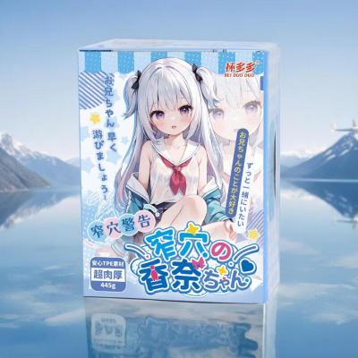 杯多多窄穴香奈飞机杯超紧高刺激小型男用倒模名器二次元斐济杯