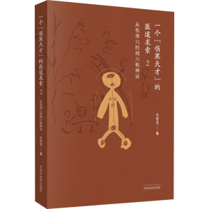 [M]一个