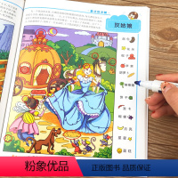 [正版]图画捉迷藏书冒险大迷宫视觉发现大挑战全套4册儿童找不同书专注力训练3-6-8-10岁小学生逻辑思维训练迷宫大冒