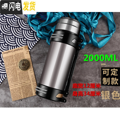 三维工匠保温壶大容量便携2户外车载保温保冷家用保温杯男旅行壶3000 2.0本色