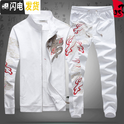HLCOMAN男士中国风春秋款卫衣休闲运动套装长袖男开衫潮流薄款青年两件套套装