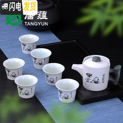 三维工匠雪花釉功夫茶具套装客厅办公室家用泡茶壶盖碗茶杯整套景德镇 7头雪花方圆壶-节节高