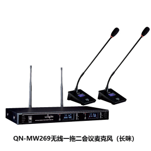 启诺 QN-MW269 无线一拖二会议鹅颈麦克风 会议扩声真分集式话筒 黑色 套