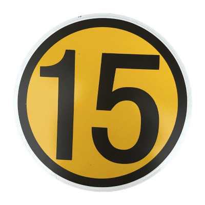 瑞季勤 限速牌减速牌限速慢行牌 15公里 块