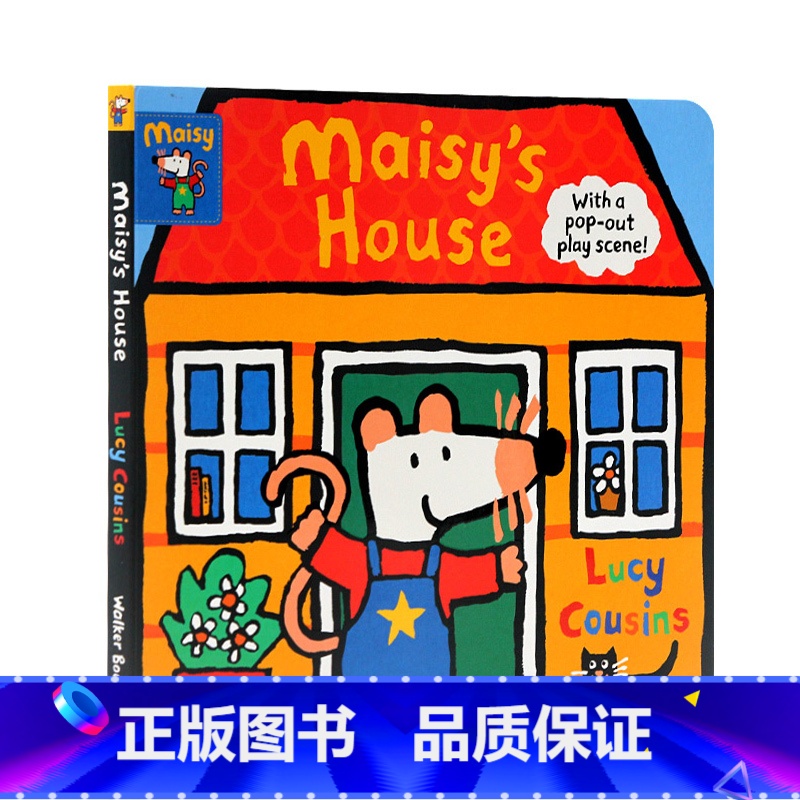 [正版]小鼠波波的家立体场景游戏书 Maisy's House亲子互动操作纸板书 with a pop-out pla