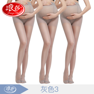 浪莎孕妇丝袜薄款春秋防勾丝托腹可调节夏季连裤袜怀孕期女打底袜