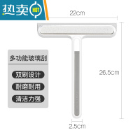 敬平玻璃刮水器保洁专用器刮板刮子刮窗器浴室缝隙刷擦玻璃器家用 两用玻璃刮-白色(收藏加购优先发货)