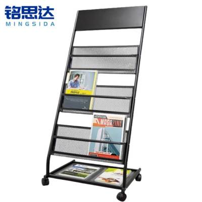 铭思达报刊架E款个