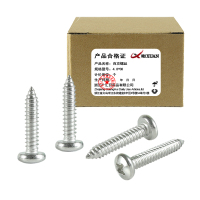 昡 自攻螺丝4.8*38 个