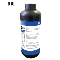 雁枫 UV墨水 1L/瓶 瓶