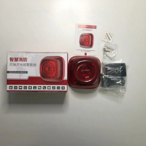 徽鸿沧 无线报警主机适配声光报警器