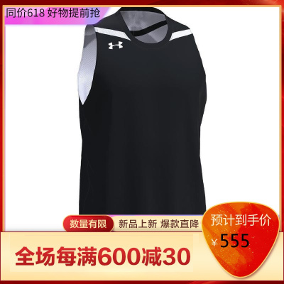 安德玛UnderArmour男士简约夏季休闲百搭透气T恤运动时尚