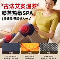 SKG 膝盖按摩仪器膝部按摩器膝关节腿部保暖电加热护膝热敷老寒腿W3 时尚款宝石蓝/1个